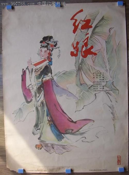 松山大学 Diploma in Environmental Science